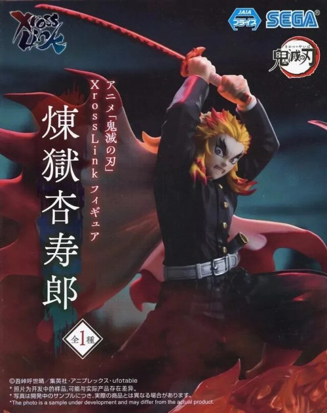 Figura de anime Rengoku Kyojuro de Demon Slayer Kimetsu no Yaiba, línea Xross Link de 19 cm de alto, figura coleccionable en caja con diseño de acción, para fans y coleccionistas del anime, foto 4 de 7