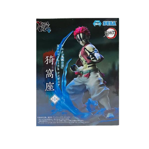 Figura de anime coleccionable de Akaza de Kimetsu no Yaiba, de 13 cm de alto, en caja, con pose de acción, ideal para fanáticos del anime y para decorar vitrinas o escritorio, foto 6 de 6