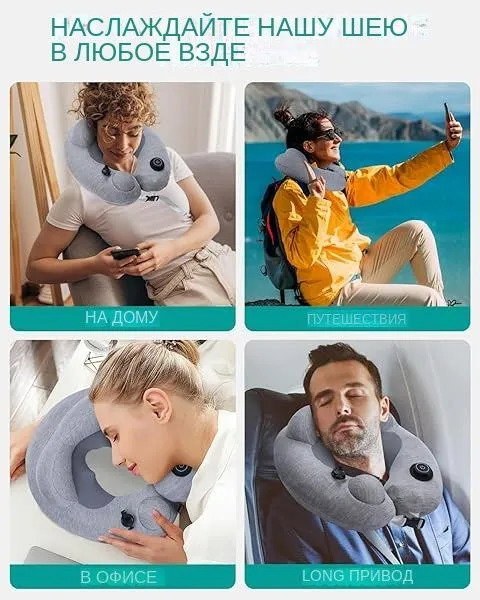 Almohada de masaje para cuello inflable con función de calor, batería integrada de 1800 mAh, válvula personalizada y bloqueo de cordón ajustable para soporte seguro y cómodo del cuello, foto 3 de 7
