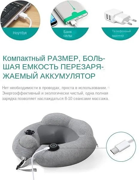 Almohada de masaje para cuello inflable con función de calor, batería integrada de 1800 mAh, válvula personalizada y bloqueo de cordón ajustable para soporte seguro y cómodo del cuello, foto 4 de 7
