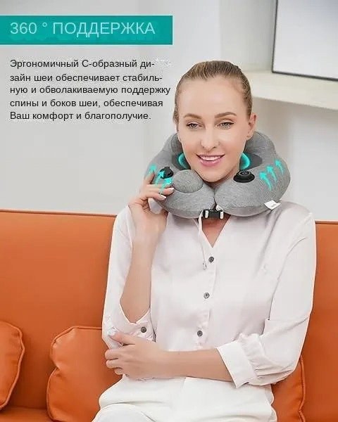 Almohada de masaje para cuello inflable con función de calor, batería integrada de 1800 mAh, válvula personalizada y bloqueo de cordón ajustable para soporte seguro y cómodo del cuello, foto 5 de 7
